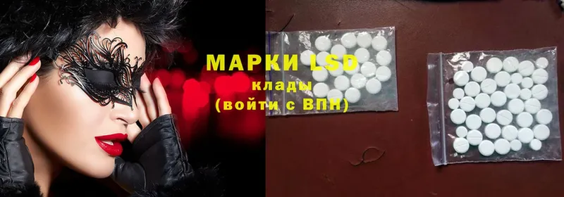 даркнет сайт  ОМГ ОМГ маркетплейс  Лсд 25 экстази ecstasy  Калининск 