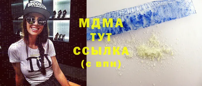 mega зеркало  Калининск  MDMA кристаллы 